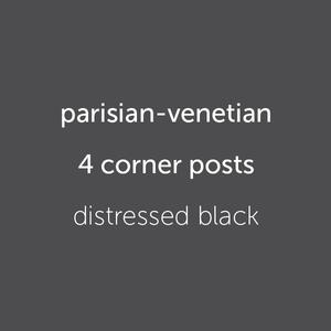 parisian poles (4) distressed black