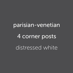parisian poles (4) distressed white